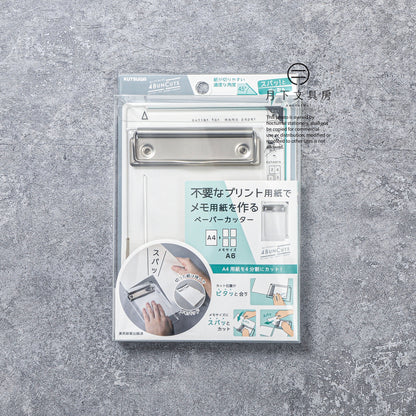 T-697 | KUTSUWA 4 BUN CUTS 四等分裁紙器 (透明)