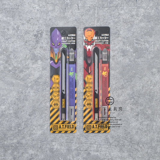 T-789 | A.T.FIELD EVANGELION WORK x OLFA 工藝鎅刀