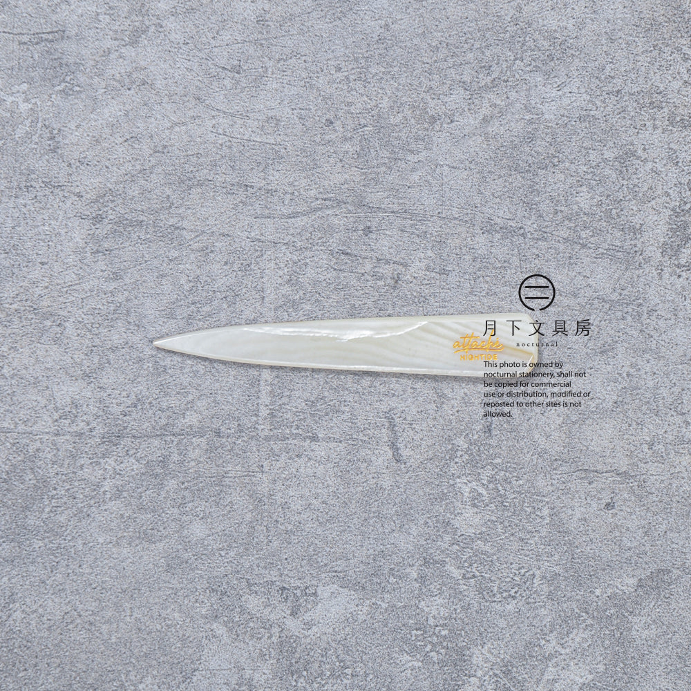 T-802 | HIGHTIDE attaché 珍珠貝殼開信刀