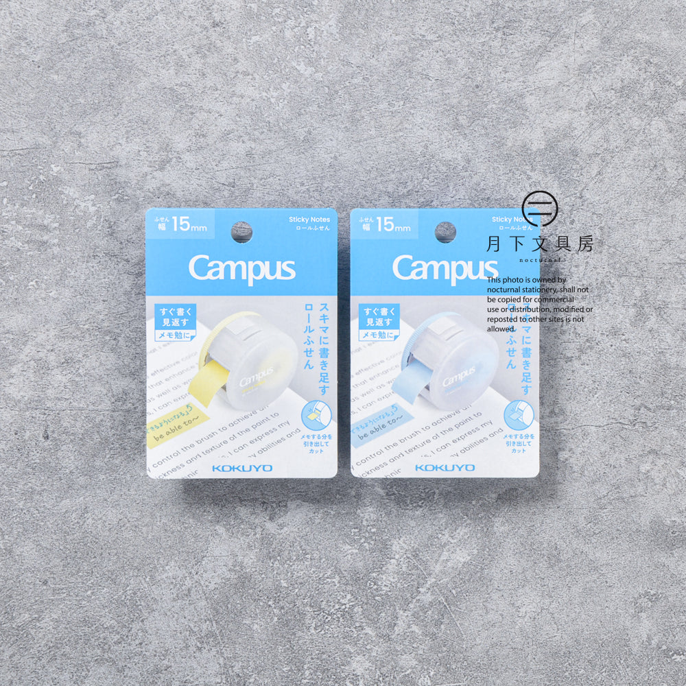 T-825 | KOKUYO Campus 卷式便利貼