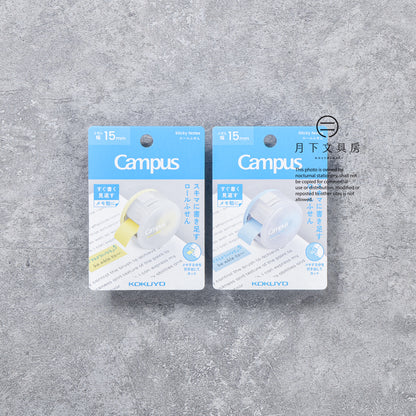 T-825 | KOKUYO Campus 卷式便利貼