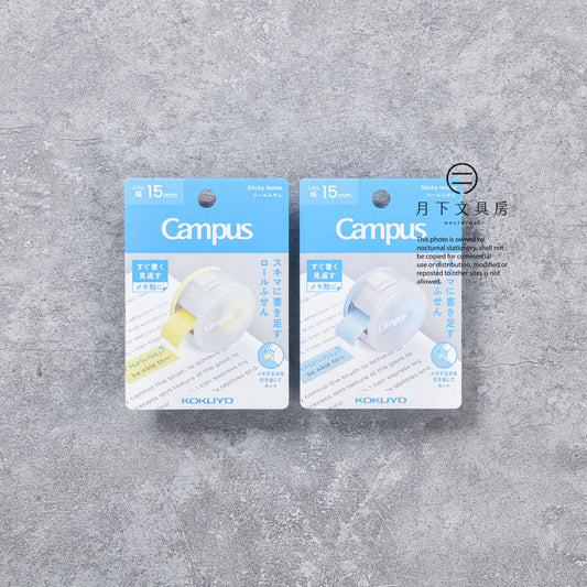 T-825 | KOKUYO Campus 卷式便利貼
