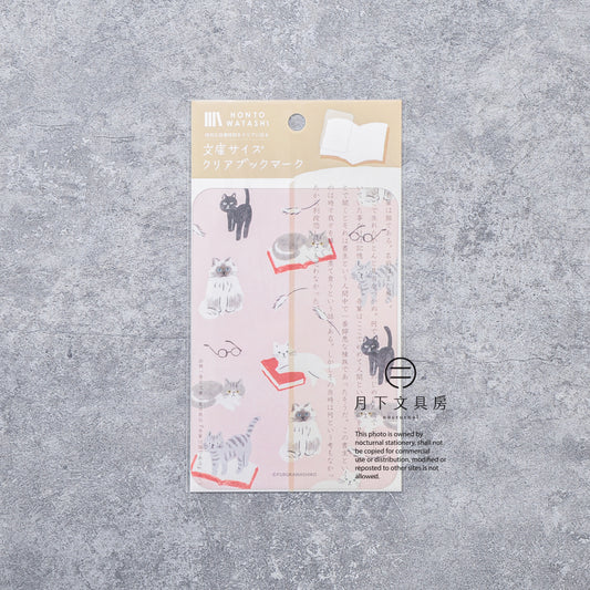 T-827 | 古川紙工 HONTO WATASHI 大號透明書籤 (書和猫)