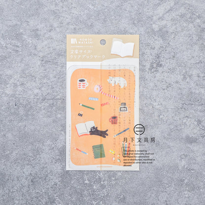 T-829 | 古川紙工 HONTO WATASHI 大號透明書籤 (文具和猫)