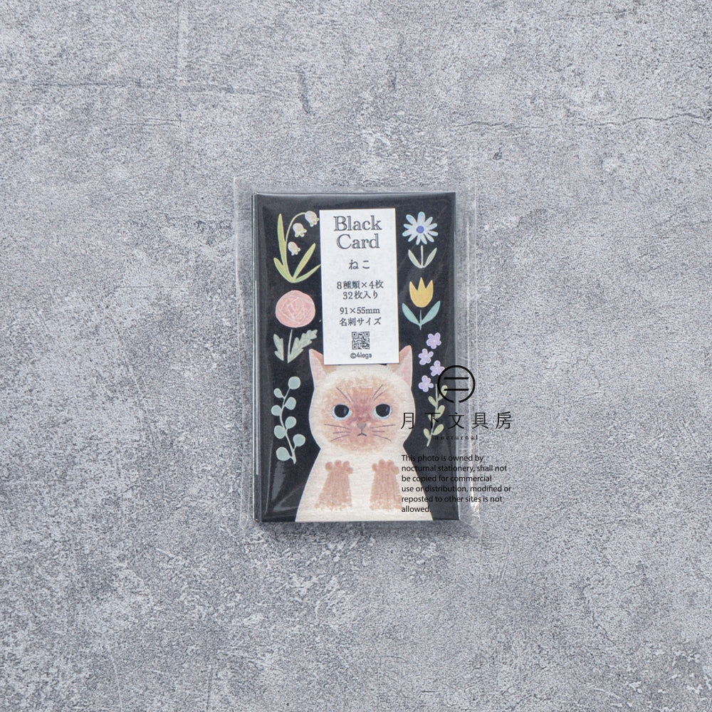 T-835 | 4legs 貓咪黑卡片