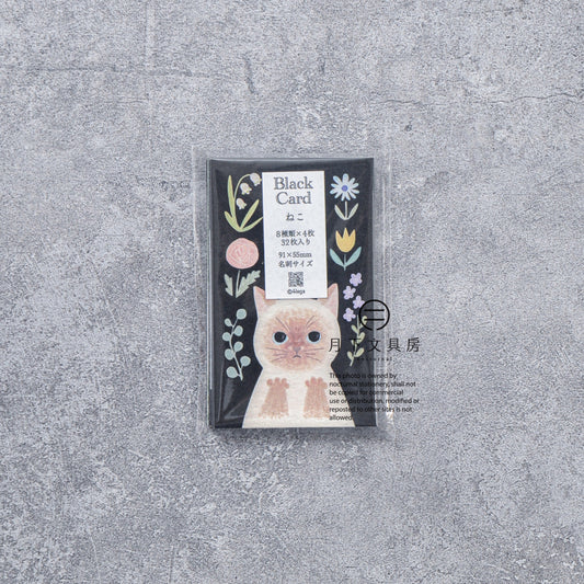 T-835 | 4legs 貓咪黑卡片