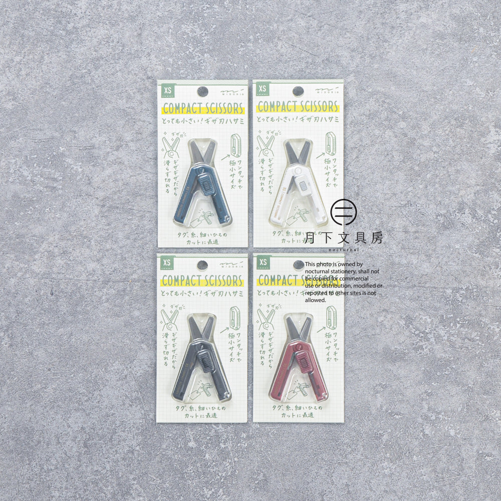 T-840 | MIDORI XS COMPACT SCISSORS 超迷你便攜剪刀