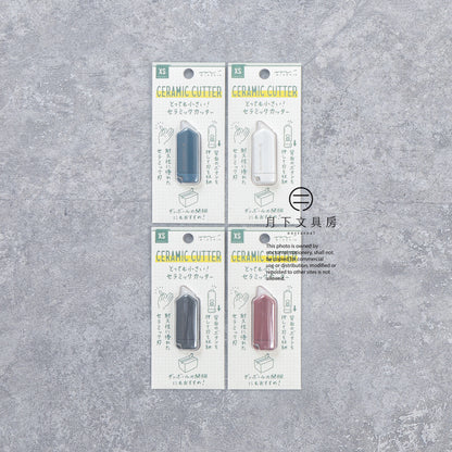 T-841 | MIDORI XS CERAMIC CUTTER 超迷你便攜陶瓷刀