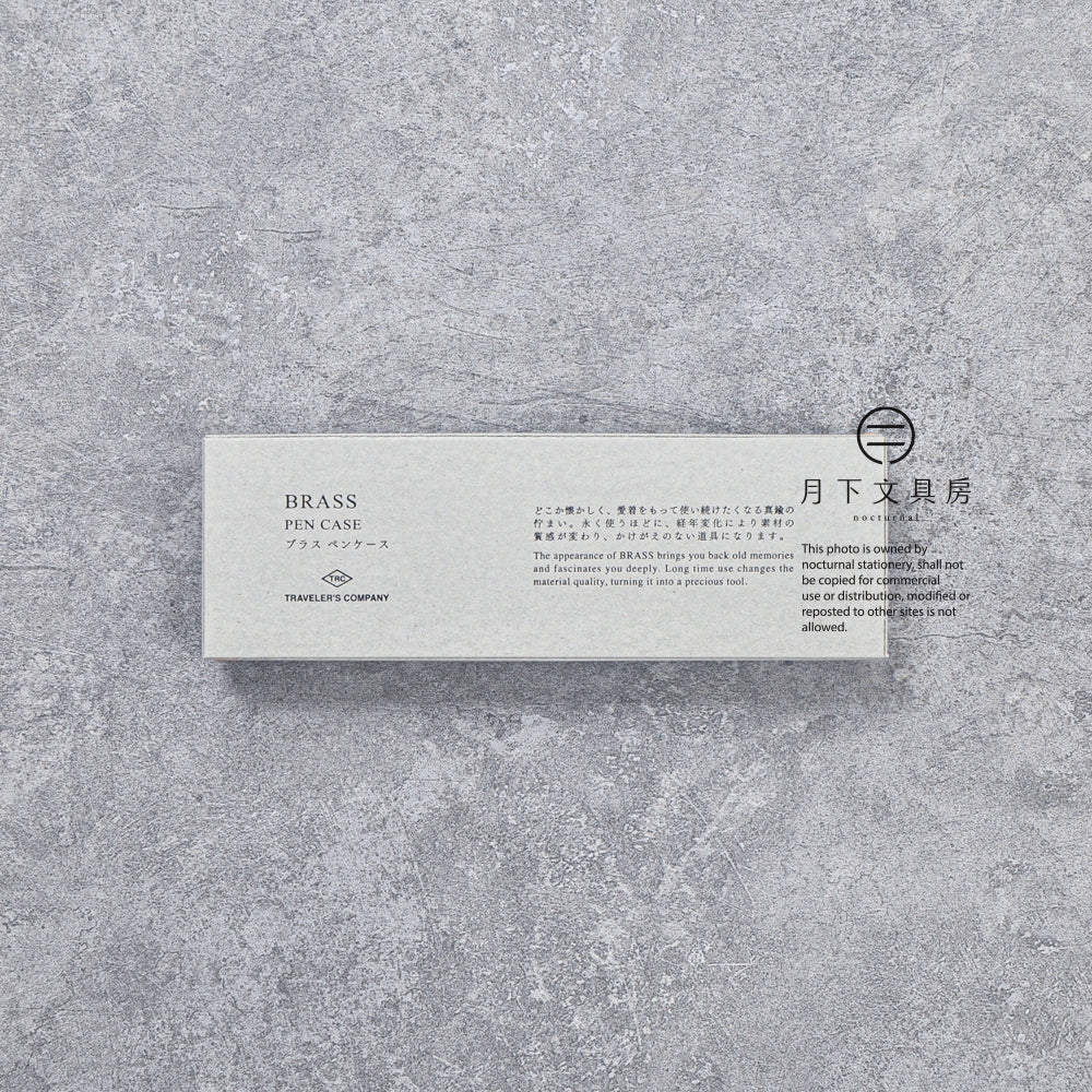 T-852 | TRAVELER'S COMPANY BRASS PRODUCTS 黃銅筆盒
