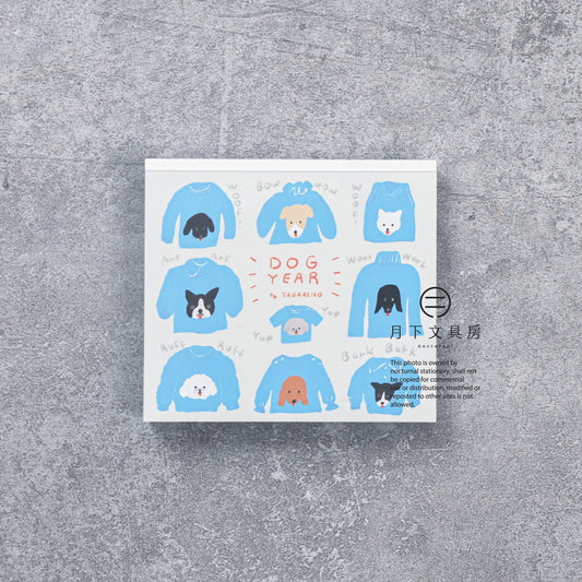 T-870 | 表現社 x 多田玲子 特厚便條本 (DOG YEAR)