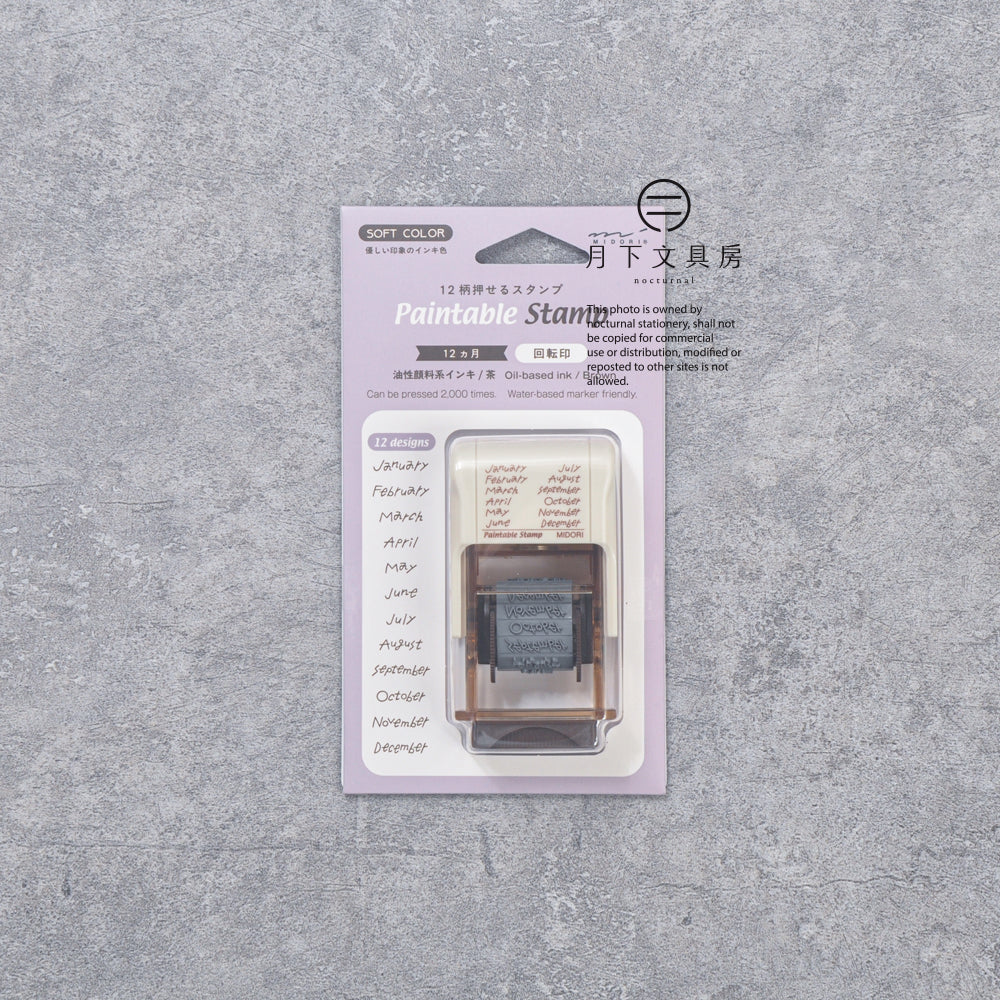 T-890 | MIDORI Paintable Stamp SOFT COLOR 回轉印 (月份)