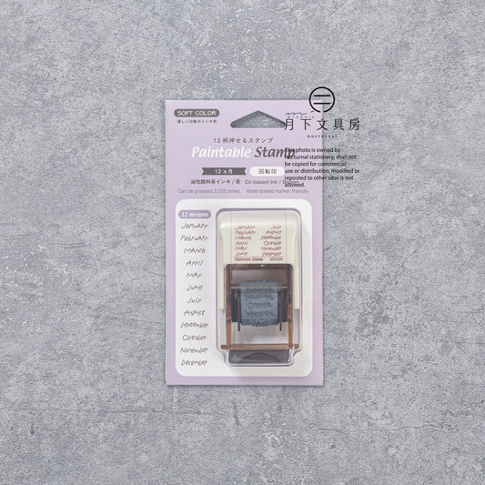 T-890 | MIDORI Paintable Stamp SOFT COLOR 回轉印 (月份)