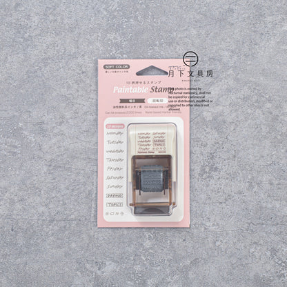 T-891 | MIDORI Paintable Stamp SOFT COLOR 回轉印 (曜日)