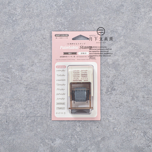 T-891 | MIDORI Paintable Stamp SOFT COLOR 回轉印 (曜日)