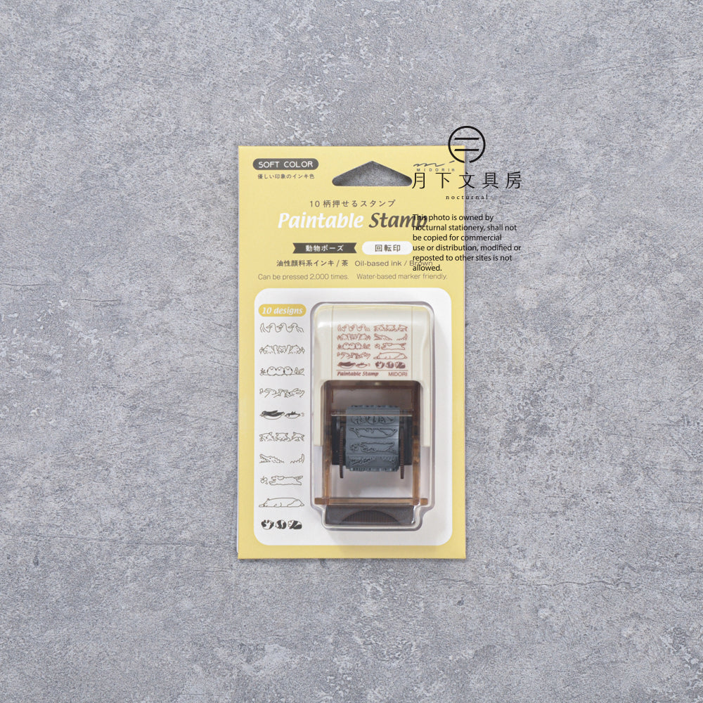 T-893 | MIDORI Paintable Stamp SOFT COLOR 回轉印 (動物姿勢)