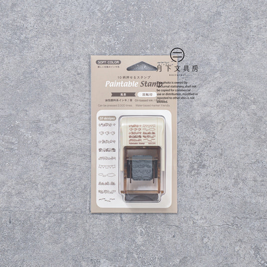 T-894 | MIDORI Paintable Stamp SOFT COLOR 回轉印 (風景)