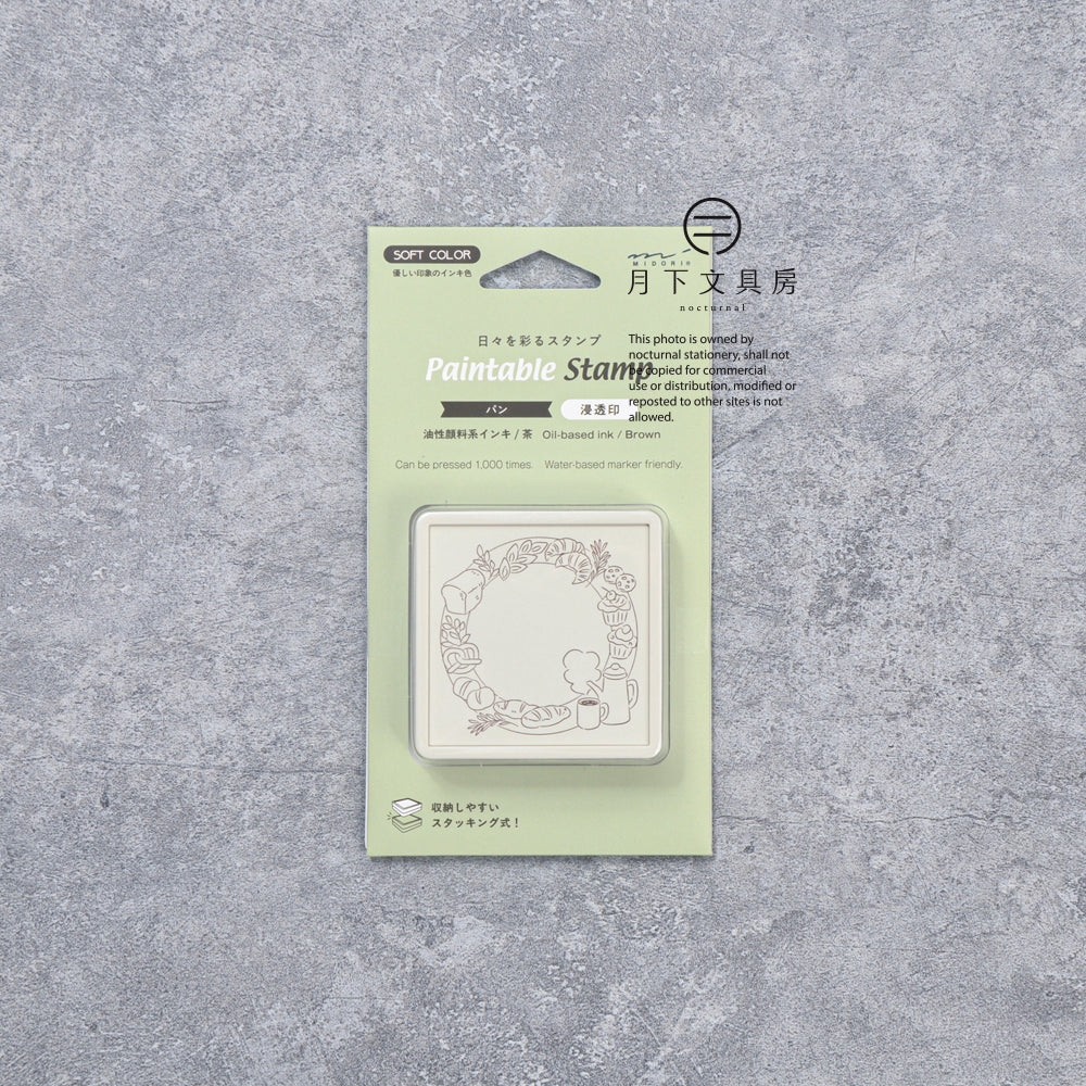 T-895 | MIDORI Paintable Stamp SOFT COLOR 浸透印 (麵包)
