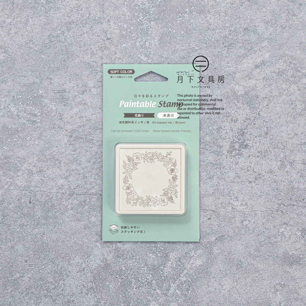 T-896 | MIDORI Paintable Stamp SOFT COLOR 浸透印 (花卉裝飾)