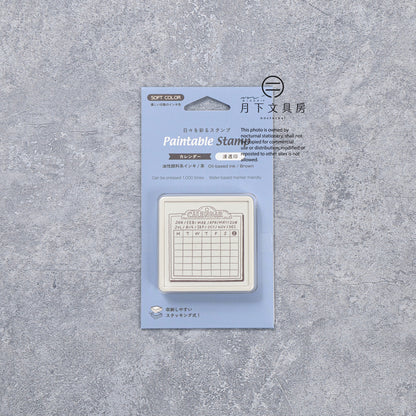 T-898 | MIDORI Paintable Stamp SOFT COLOR 浸透印 (月曆)