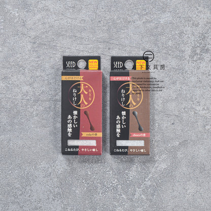 T-910 | SEED 大人C&C可塑擦膠 (可樂味/朱古力味)