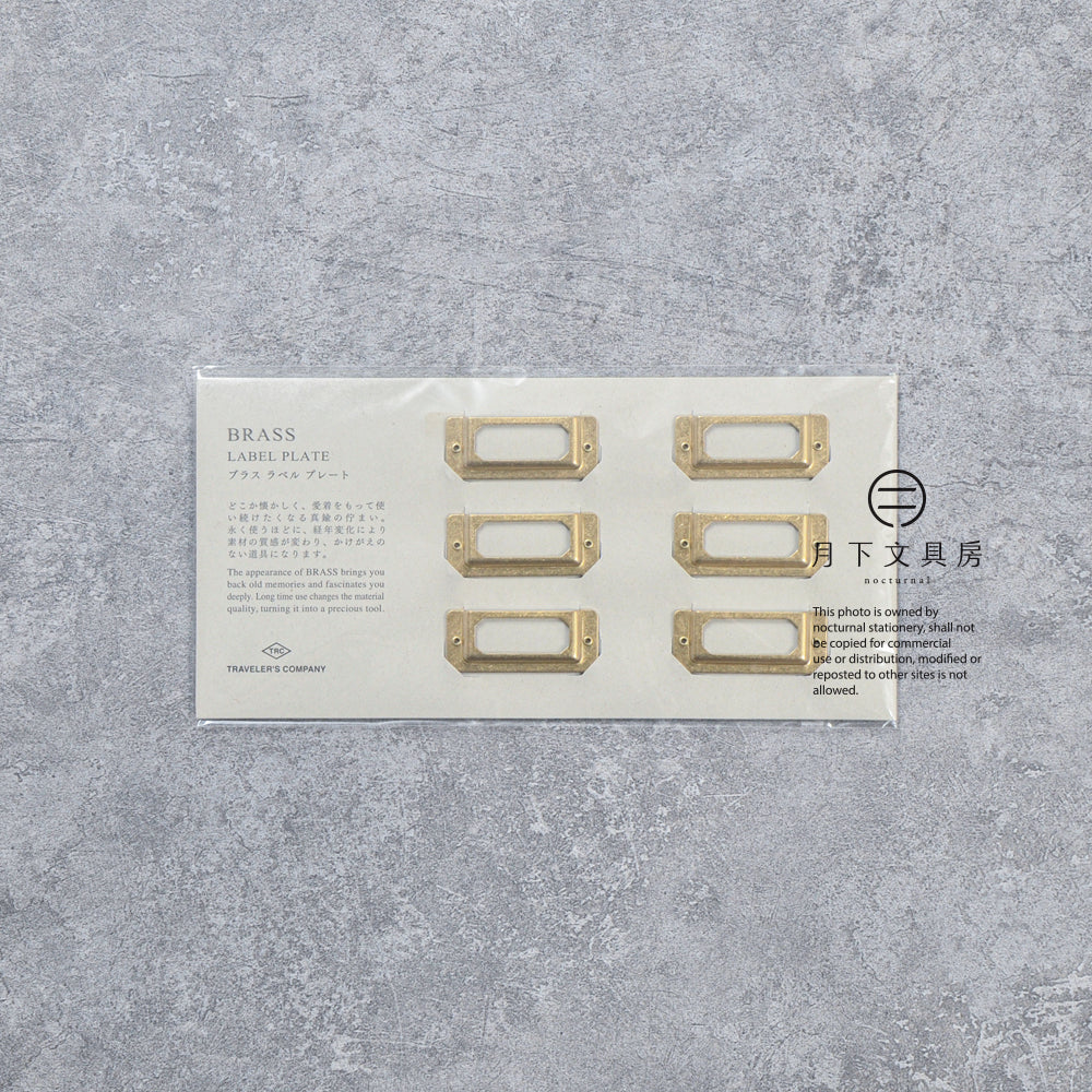 T-911 | TRAVELER'S COMPANY BRASS PRODUCTS 黃銅標籤牌