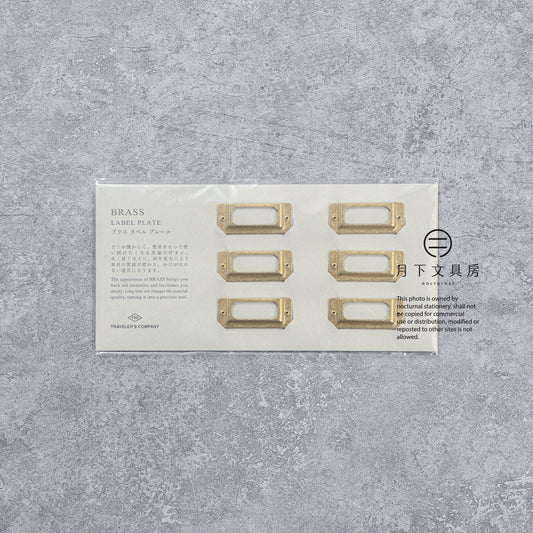 T-911 | TRAVELER'S COMPANY BRASS PRODUCTS 黃銅標籤牌