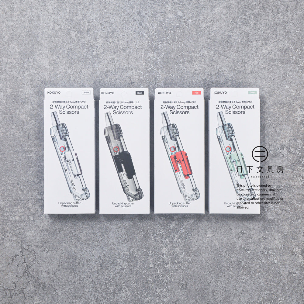 T-933 | KOKUYO TRANSPARENT MECHANISM 系列 HAKO-AKE 2WAY 機能剪刀