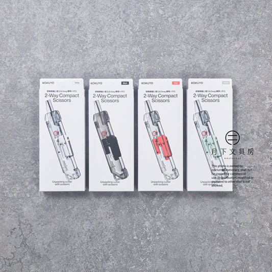 T-933 | KOKUYO TRANSPARENT MECHANISM 系列 HAKO-AKE 2WAY 機能剪刀