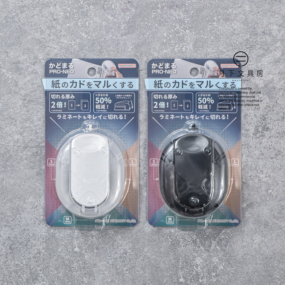 T-937 | SUN-STAR Kadomaru PRO-NEO 圓角切割器