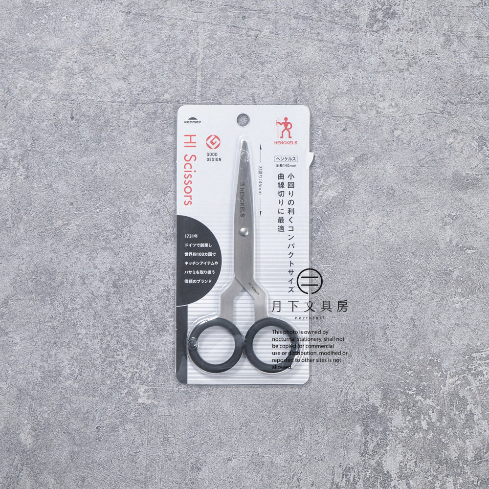 T-946 | HENCKELS HI-SCISSORS 剪刀 140mm