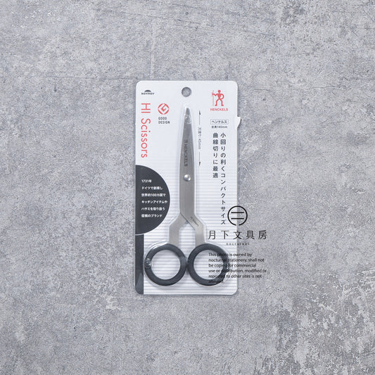 T-946 | HENCKELS HI-SCISSORS 剪刀 140mm