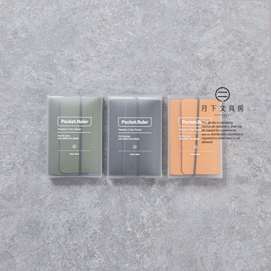 T-966 | HMM Pocket Ruler 口袋尺