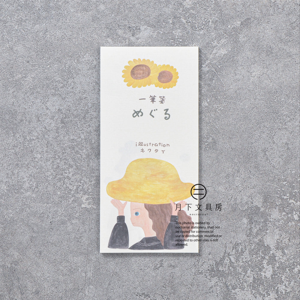 T-968 | 表現社 x Necktie 一筆箋 (四季生活)