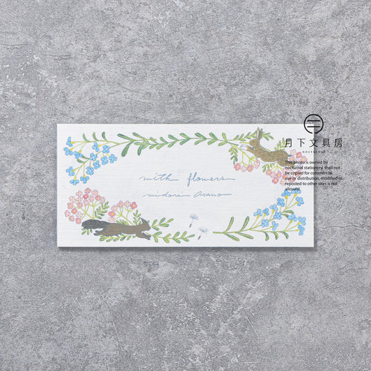 T-970 | 表現社 x 淺野綠 一筆箋 (with flowers)