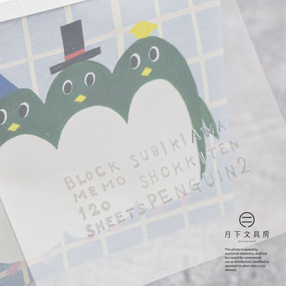 T-972 | 表現社 x Subikiawa. 特厚便條本 (PENGUIN2)