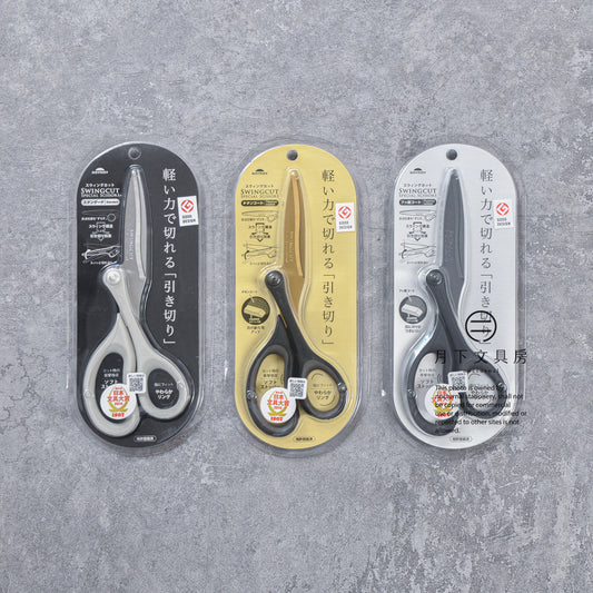 T-974 | RAYMAY SWINGCUT SPECIAL SCISSORS