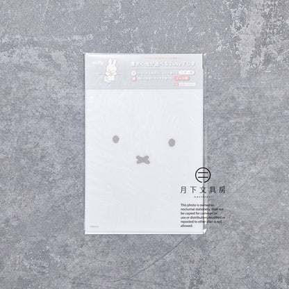T-975 | MARUAI x miffy 2way 墊板 (miffy)