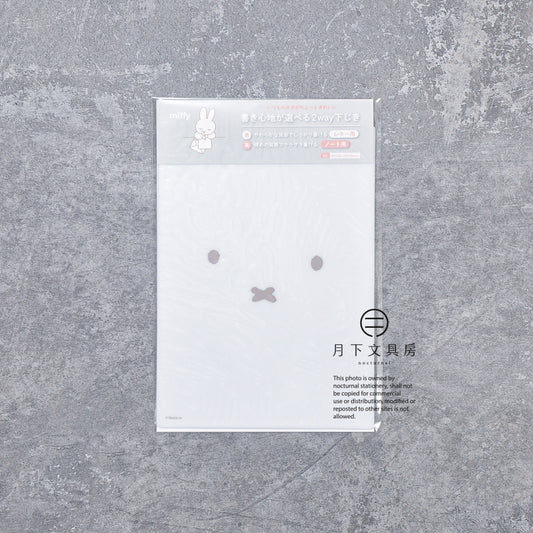 T-975 | MARUAI x miffy 2way 墊板 (miffy)