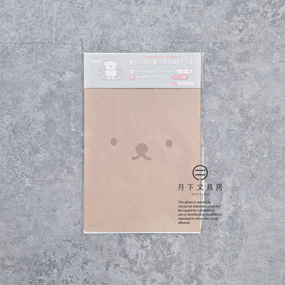 T-977 | MARUAI x miffy 2way 墊板 (boris)