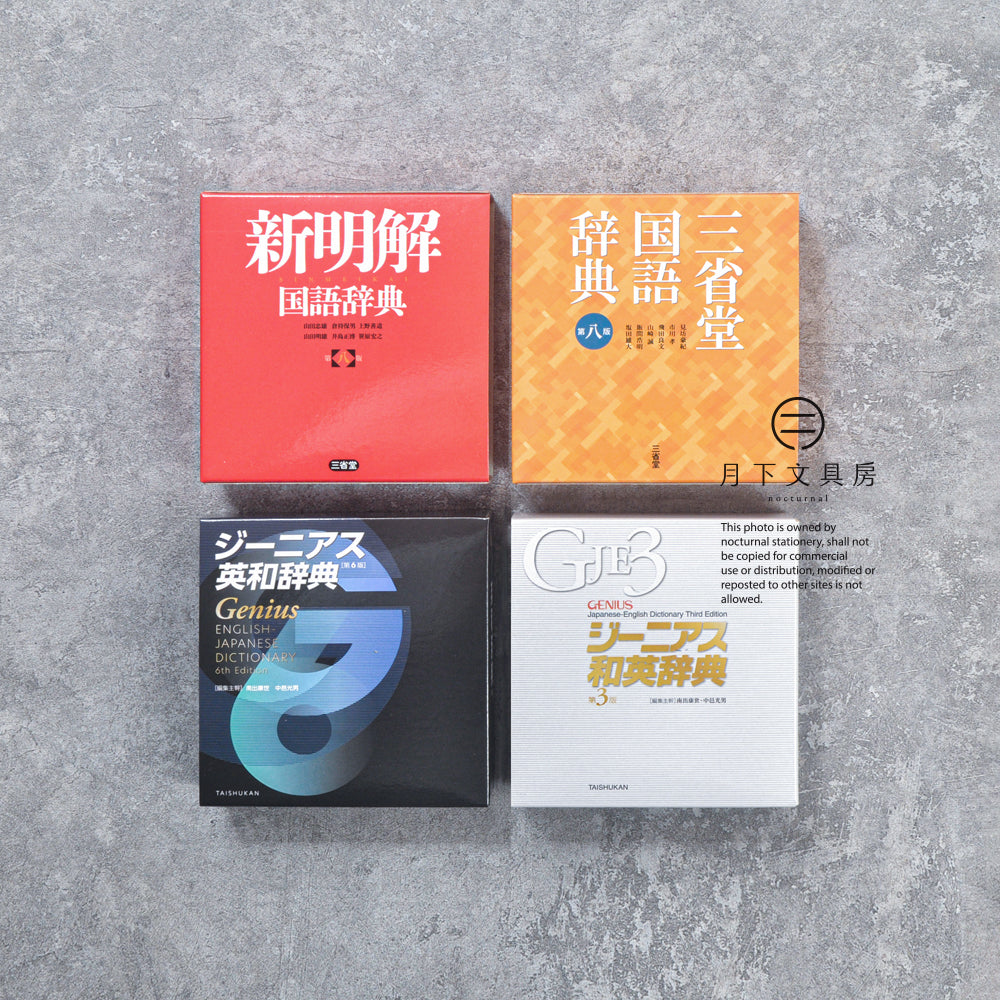 T-978 | KING JIM 迷你系列 人氣辭典活頁夾
