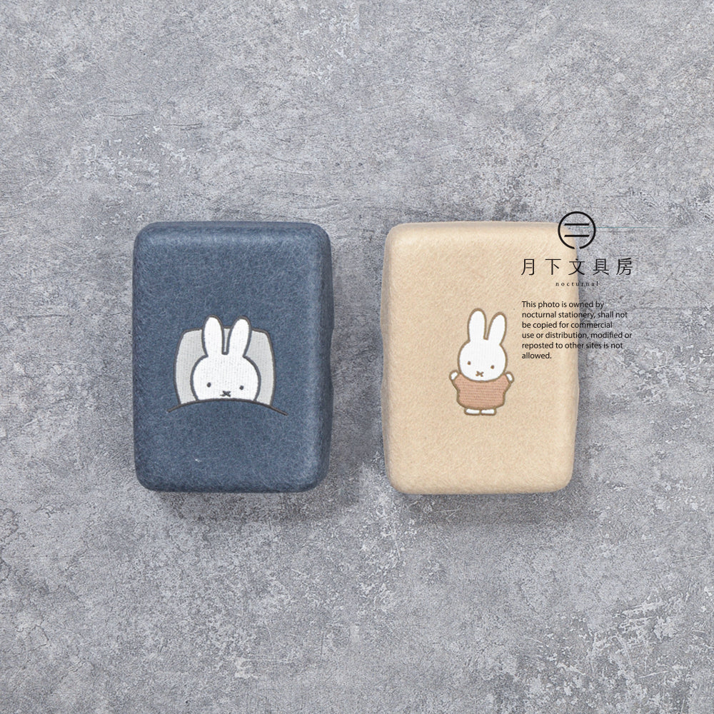 T-983 | p+g design PUPU FELT x miffy 儲物盒