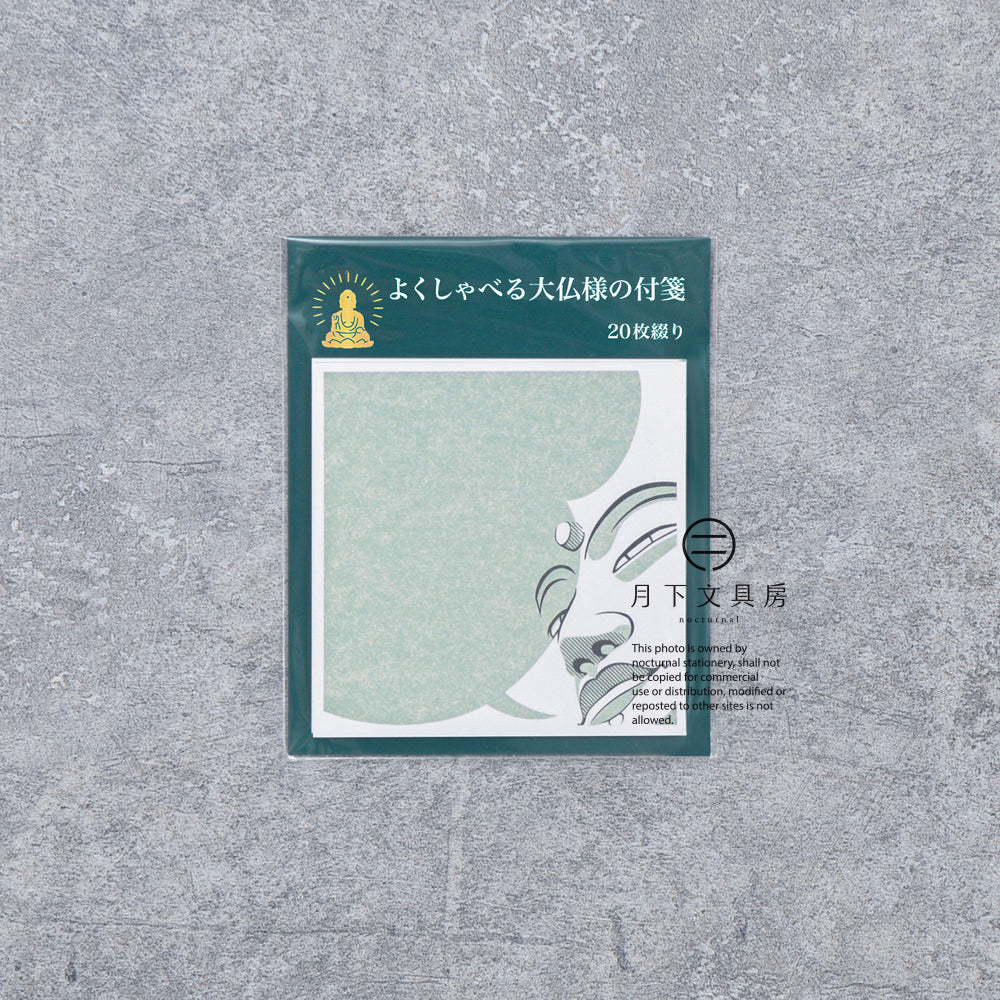 T-985 | coto mono ならうふふ文具 健談的大佛便利貼