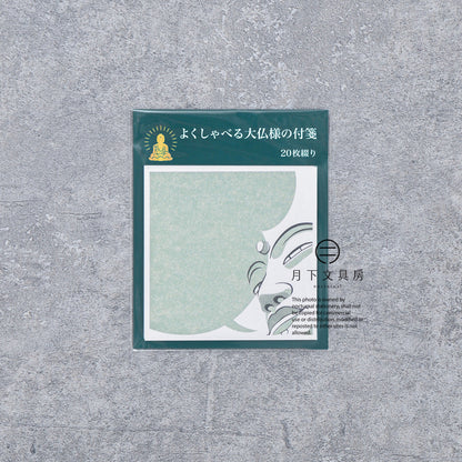 T-985 | coto mono ならうふふ文具 健談的大佛便利貼