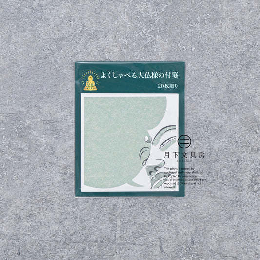 T-985 | coto mono ならうふふ文具 健談的大佛便利貼