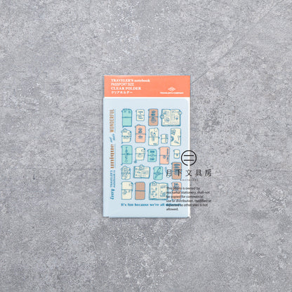 T-988 | TRAVELER'S COMPANY TRAVELER'S notebook 限定文件夾 2027 (Passport Size)