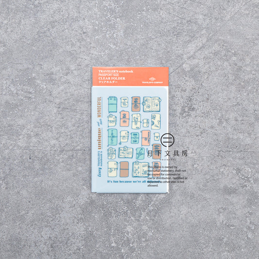 T-988 | TRAVELER'S COMPANY TRAVELER'S notebook 限定文件夾 2027 (Passport Size)