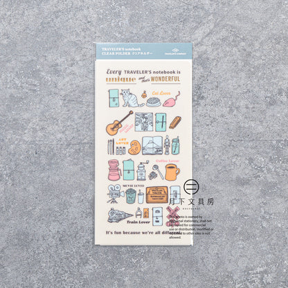 T-989 | TRAVELER'S COMPANY TRAVELER'S notebook 限定文件夾 2027 (Regular Size)
