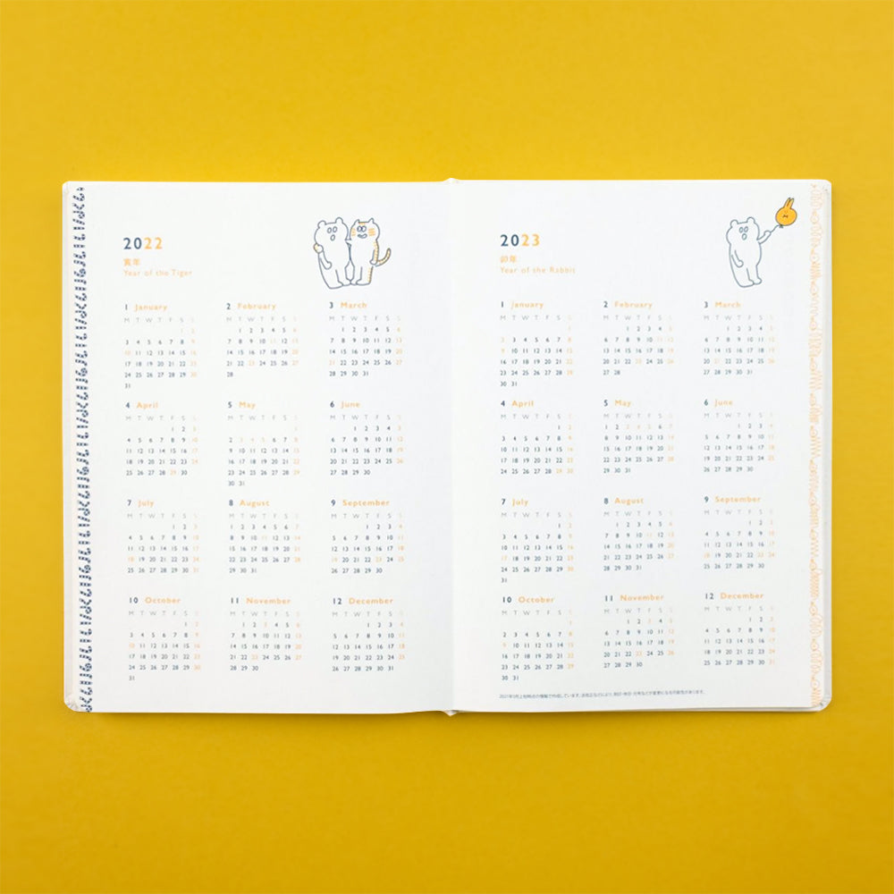 B-35 | AIUEO PLAY 手帳 2022 (CHIBI CHIBI - WEEKLY)
