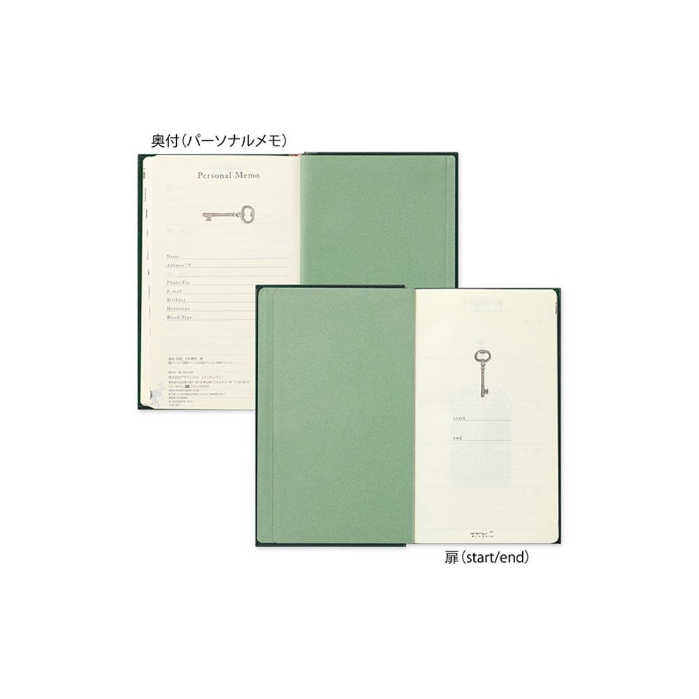 B-40 | MIDORI 5年用皮革日記本 70周年限定版