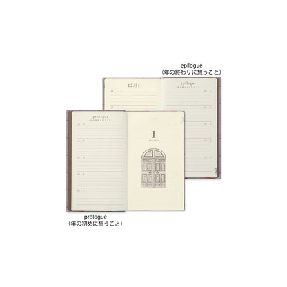 B-64 | MIDORI 5年用日記本 10周年京織紀念版
